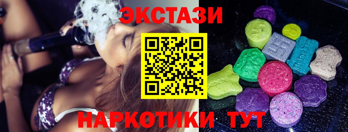 Экстази louis Vuitton  Вход с VPN  ЭКСТАЗИ ешки  Краснодар 