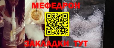 прущая мука Бугуруслан