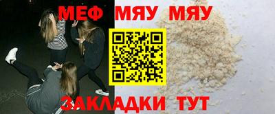 прущая мука Бугуруслан