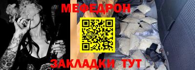 прущая мука Бугуруслан