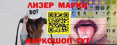 дистиллят марихуана Бузулук