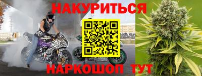 дистиллят марихуана Бузулук