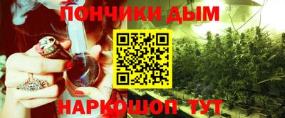 дистиллят марихуана Бузулук