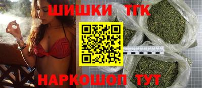 гидра Прокопьевск