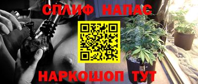 дистиллят марихуана Бузулук