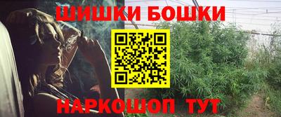 дистиллят марихуана Бузулук