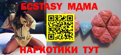 дистиллят марихуана Бузулук