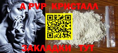 прущие крисы Будённовск