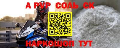 прущая мука Бугуруслан