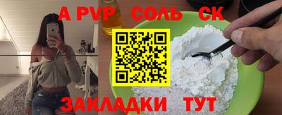 прущие крисы Будённовск