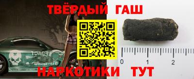 дистиллят марихуана Бузулук