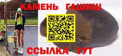 дистиллят марихуана Бузулук