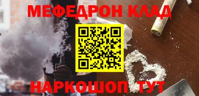 дистиллят марихуана Бузулук
