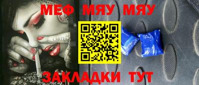 кристаллы Прохладный