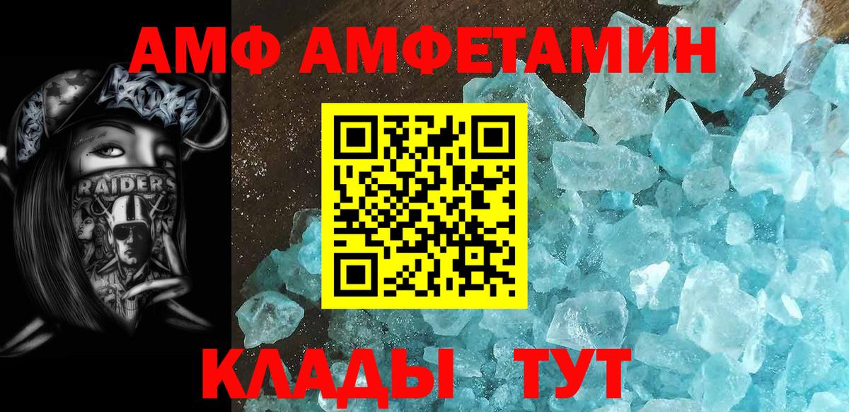 Метамфетамин пудра Краснодар