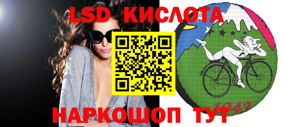 Марки 25I-NBOMe 1500мкг Краснодар