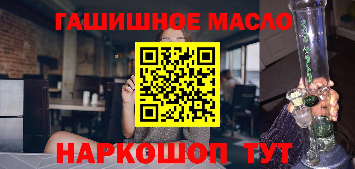 Краснодар  ТГК концентрат  Вход с VPN 