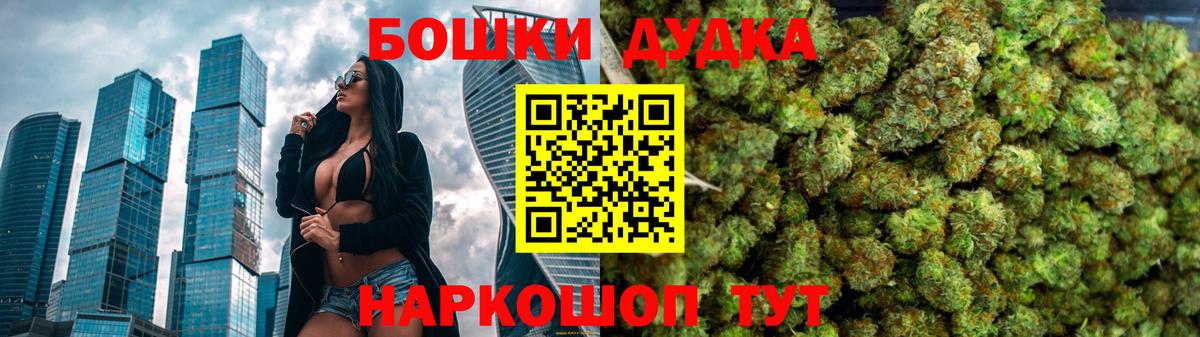 Краснодар  Каннабис сатива  Бошки марихуана THC 21%  Бошки марихуана семена  Вход с VPN 